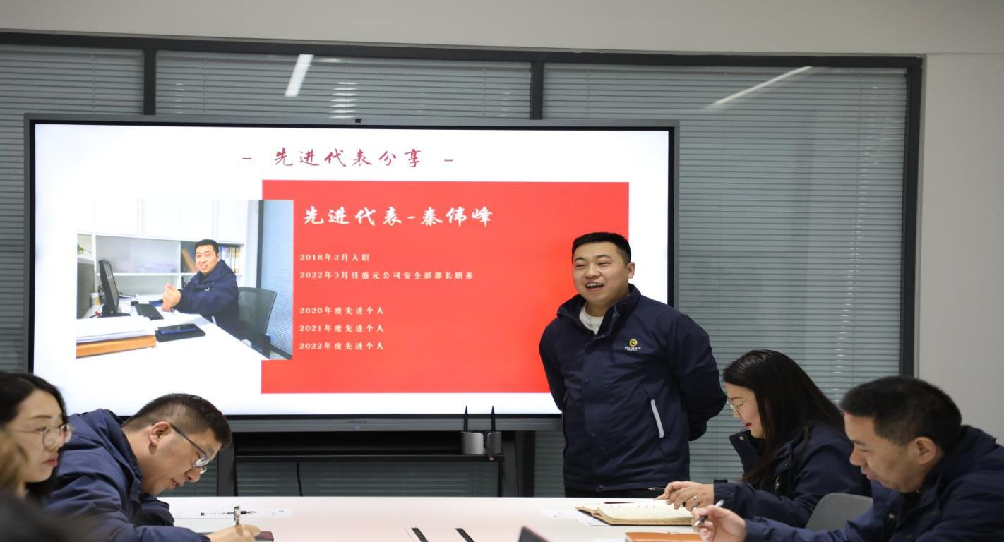 山西長子盛元煤業(yè)有限公司 二月文化日主題活動――“榜樣的力量”